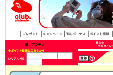 clubnintendo.jpeg